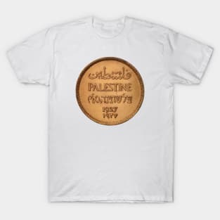 Palestine coins 1927 T-Shirt